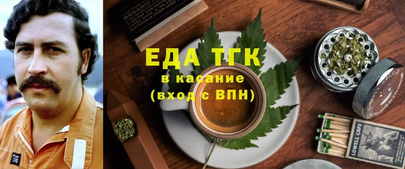 Cannafood конопля  Томск 