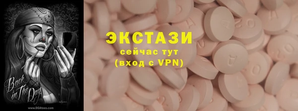 ECSTASY Верхний Тагил